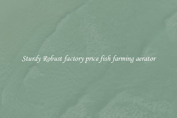 Sturdy Robust factory price fish farming aerator